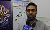 اختتامیه مسابقات عکاسی تشییع شهدای گمنام در شهرکرد برگزار شد