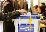 صلاحیت ۳۰۰ داوطلب انتخابات مجلس در گلستان تایید شد