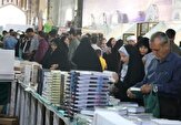 برگزاری نمایشگاه قرآن در سلامت مردم جامعه تاثیر مثبتی دارد