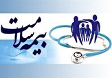 پرداخت ۲۲ میلیارد تومان هزینه داروی بیماران استان بوشهر توسط بیمه سلامت