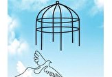 ۱۲ زندانی غیرعمد یزدی در ایام فاطمیه آزاد شدند