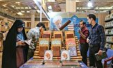 نمایشگاه کتاب علوم قرآنی در ارومیه برگزار می‌شود