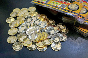 قیمت سکه، نیم‌سکه و ربع‌سکه امروز چهارشنبه ۲۹ فروردین ۱۴۰۳