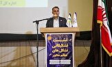تشکل‌های معلم‌محور با عضویت ۱۱۵۰۰ معلم در فارس راه‌اندازی می‌شود